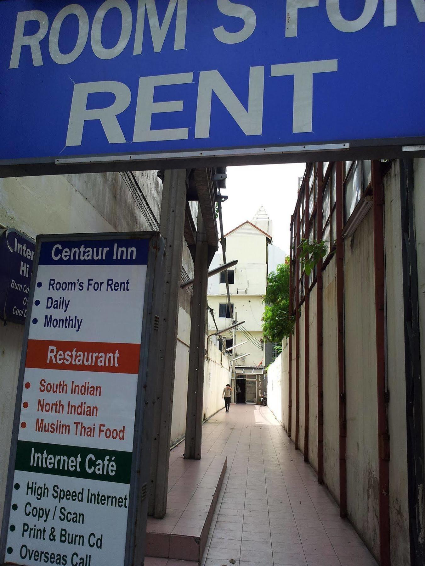 Centaur Inn Hotel Bangkok Bagian luar foto